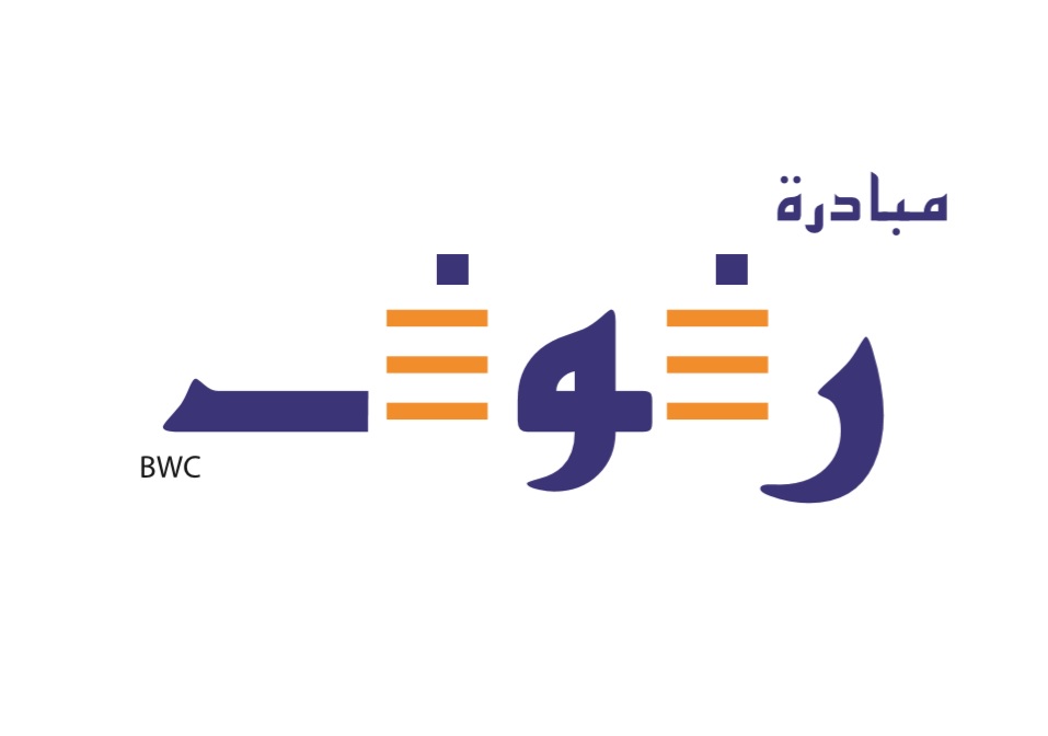 مبادرة رفوف - مجلس سيدات أعمال عجمان Logo
